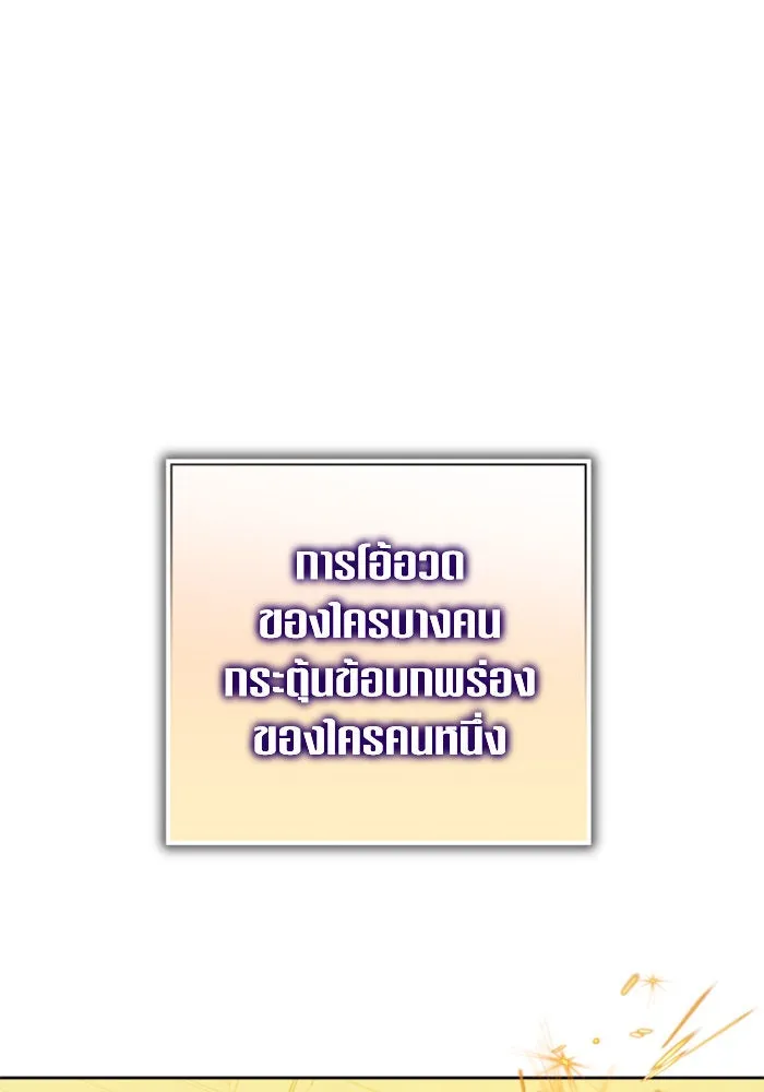 ชิงชีวิตพลิกลิขิตชะตา ตอนที่ 129. nostalgia nine(2) รูปที่ 124