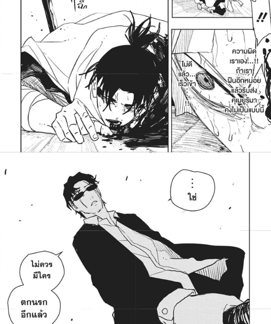 Manga-lc-com อ่านมังงะ อ่านการ์ตูน ออนไลน์ ฟรี Kagurabachi ตอนที่ 1 2 3 4 5 6 7 8 9 10 11 12 13 14 ฟรี ไม่มีโฆษณา Manga-lc - อ่าน มังงะ อ่าน การ์ตูน ออนไลน์ อ่านมังงะ ฟรี