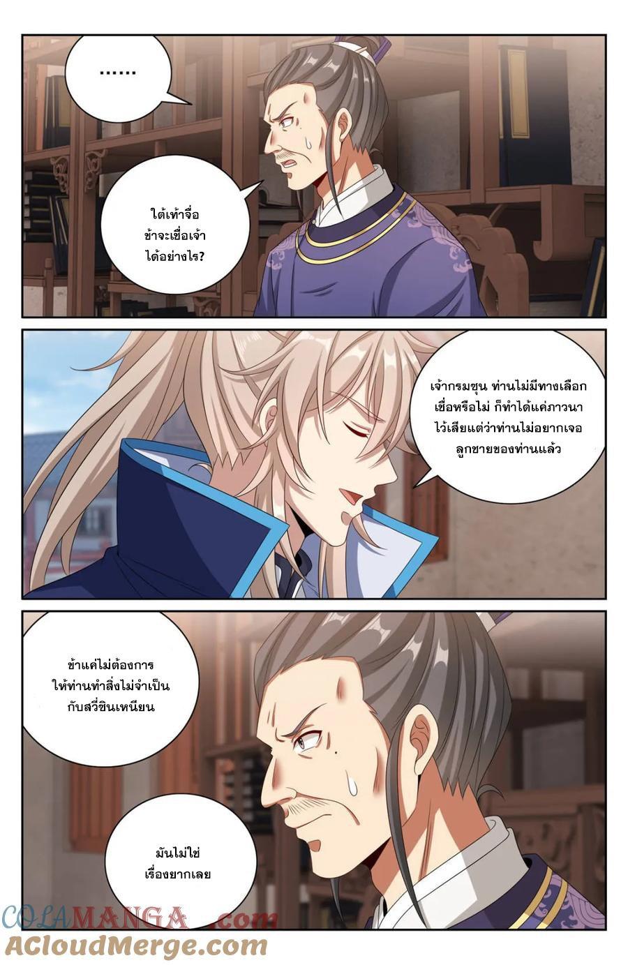 Manga-lc-com อ่านมังงะ อ่านการ์ตูน ออนไลน์ ฟรี Nightwatcher ตอนที่ 1 2 3 4 5 6 7 8 9 10 11 12 13 14 ฟรี ไม่มีโฆษณา Manga-lc - อ่าน มังงะ อ่าน การ์ตูน ออนไลน์ อ่านมังงะ ฟรี