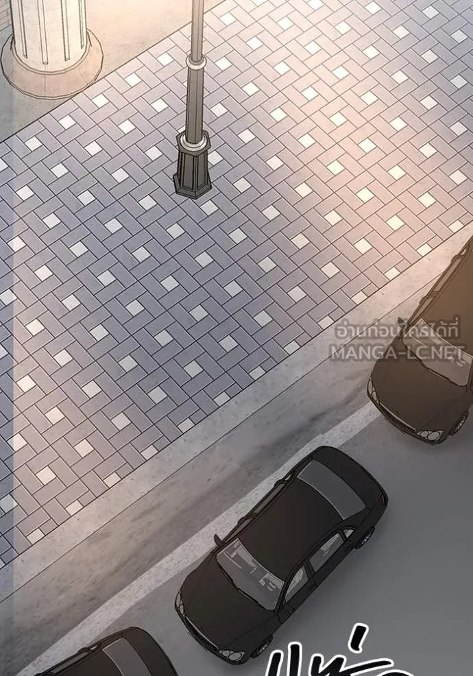 ฉันเนี่ยนะ ตอนที่ 37 รูปที่ 40