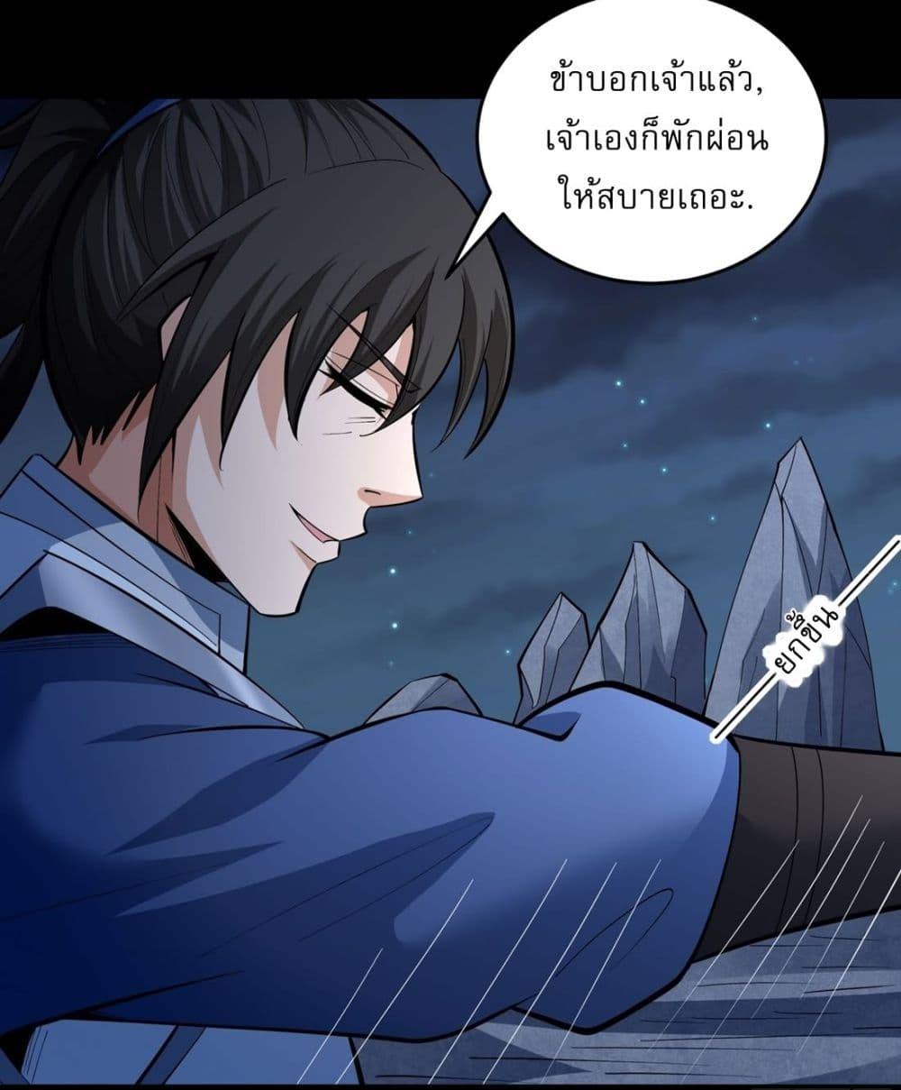 Manga-lc-com อ่านมังงะ อ่านการ์ตูน ออนไลน์ ฟรี God of Martial Arts ตอนที่ 1 2 3 4 5 6 7 8 9 10 11 12 13 14 ฟรี ไม่มีโฆษณา Manga-lc - อ่าน มังงะ อ่าน การ์ตูน ออนไลน์ อ่านมังงะ ฟรี