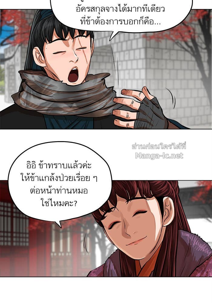 Doujin-Lc- อ่าน โดจิน มังฮวา เกาหลี ญี่ปุ่น จีน แปลไทย องครักษ์แห่งอัครสกุลจาง ตอนที่ 1 2 3 4 5 6 7 8 9 10 11 12 13 14 ฟรี ไม่มีโฆษณา อ่าน โดจิน Manhwa เกาหลี ญี่ปุ่น จีน เรามีครบ คัดมาให้เน้นๆ โดจิน 18+ รับประกันความฟินโดย Doujin Lc