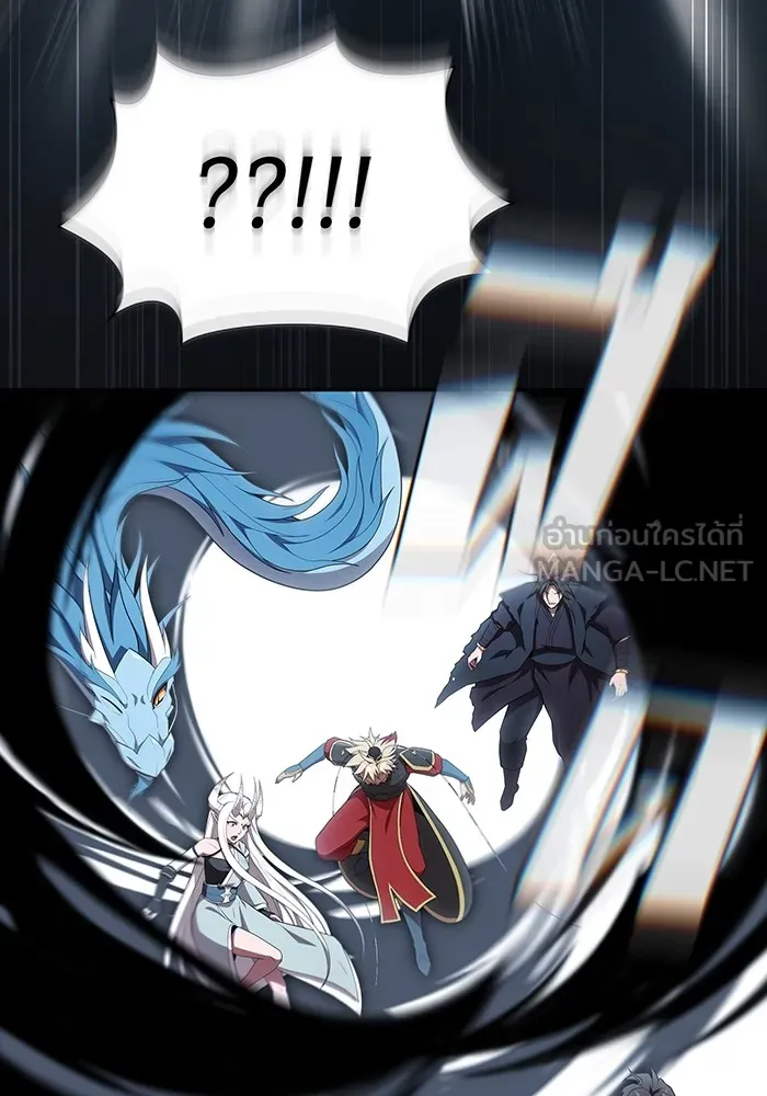 ผู้เล่นขั้นเทพแห่งหอคอยฝึกสอน ตอนที่ 151 รูปที่ 126