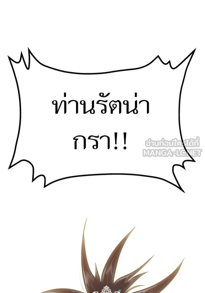ทาวเวอร์ออฟก๊อด หอคอ ตอนที่ 641 รูปที่ 363