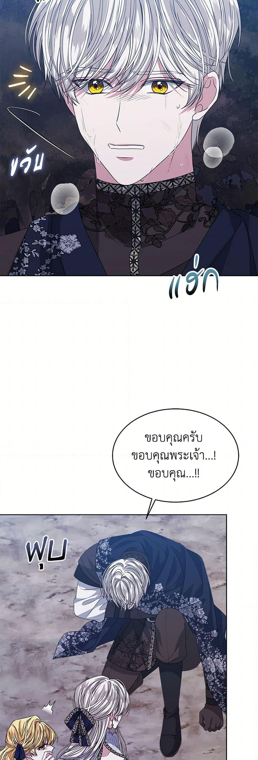 Manga-lc-com อ่านมังงะ อ่านการ์ตูน ออนไลน์ ฟรี I’m Tired of Novel Transmigration ตอนที่ 1 2 3 4 5 6 7 8 9 10 11 12 13 14 ฟรี ไม่มีโฆษณา Manga-lc - อ่าน มังงะ อ่าน การ์ตูน ออนไลน์ อ่านมังงะ ฟรี