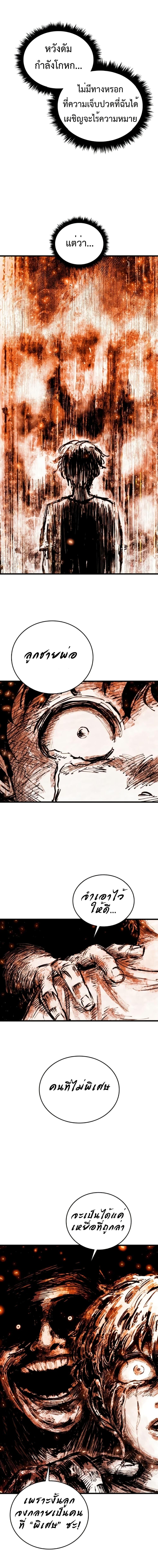 Manga-lc-com อ่านมังงะ อ่านการ์ตูน ออนไลน์ ฟรี High Class ตอนที่ 1 2 3 4 5 6 7 8 9 10 11 12 13 14 ฟรี ไม่มีโฆษณา Manga-lc - อ่าน มังงะ อ่าน การ์ตูน ออนไลน์ อ่านมังงะ ฟรี