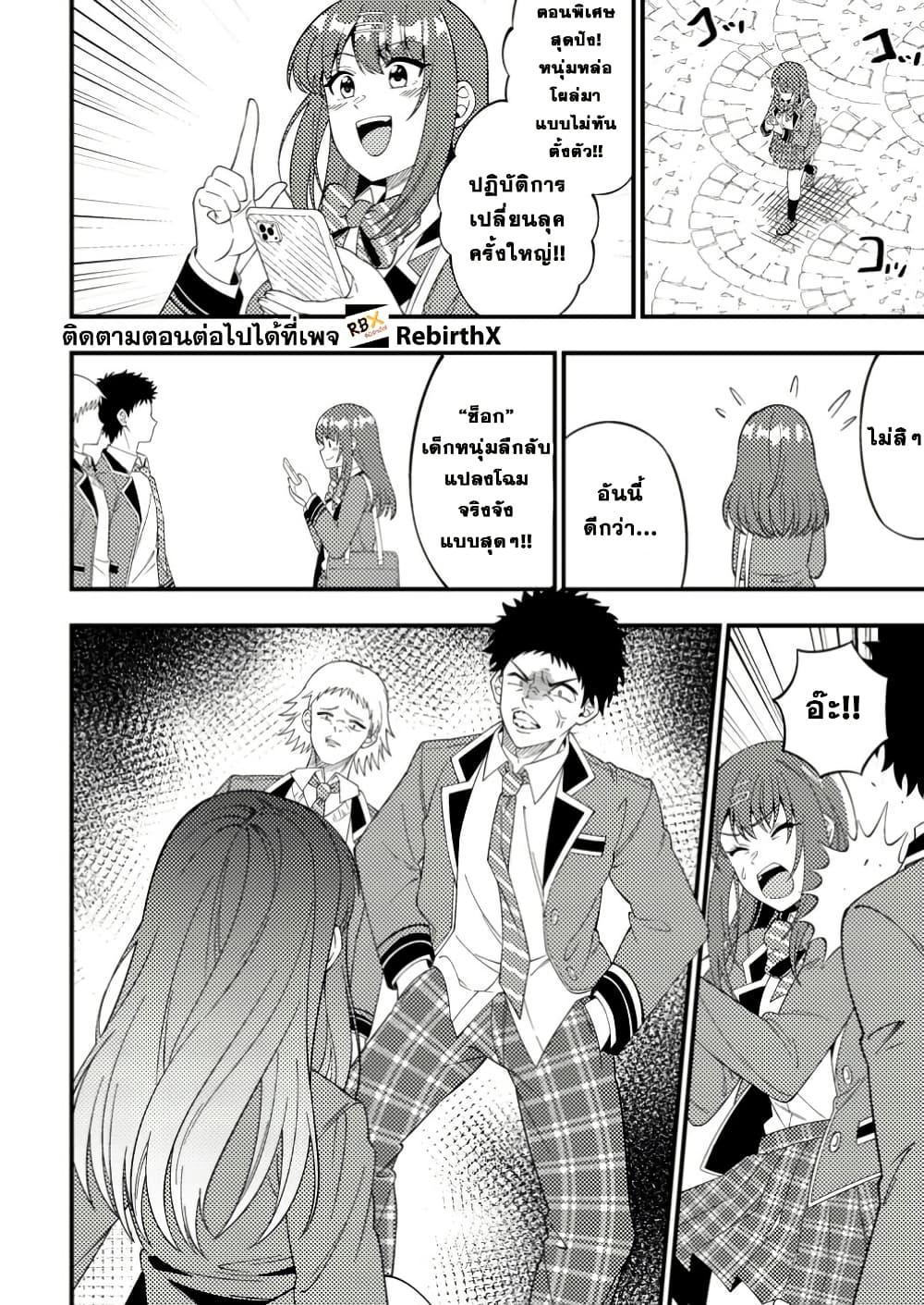 Manga-lc-com อ่านมังงะ อ่านการ์ตูน ออนไลน์ ฟรี Dungeon Haishin wo Kiriwasurerta Yuumei Haishinsha wo Tasuketara, Densetsu no Tansakusha toshite Bazuri Hajimeta ~Inkya no Ore, Nazo Skill da to Omotteita “Rule Mushi” de Ukkari Musou~ ตอนที่ 1 2 3 4 5 6 7 8 9 10 11 12 13 14 ฟรี ไม่มีโฆษณา Manga-lc - อ่าน มังงะ อ่าน การ์ตูน ออนไลน์ อ่านมังงะ ฟรี