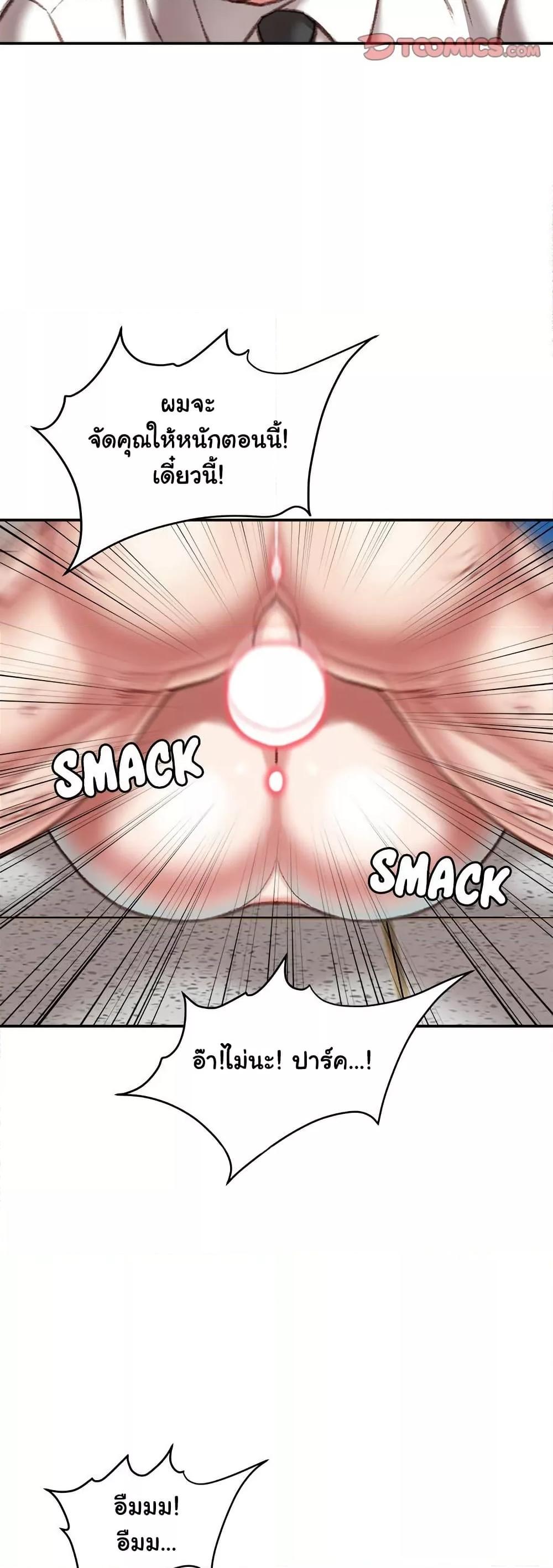 Doujin-Lc- อ่าน โดจิน มังฮวา เกาหลี ญี่ปุ่น จีน แปลไทย Distractions ตอนที่ 1 2 3 4 5 6 7 8 9 10 11 12 13 14 ฟรี ไม่มีโฆษณา อ่าน โดจิน Manhwa เกาหลี ญี่ปุ่น จีน เรามีครบ คัดมาให้เน้นๆ โดจิน 18+ รับประกันความฟินโดย  Doujin Lc