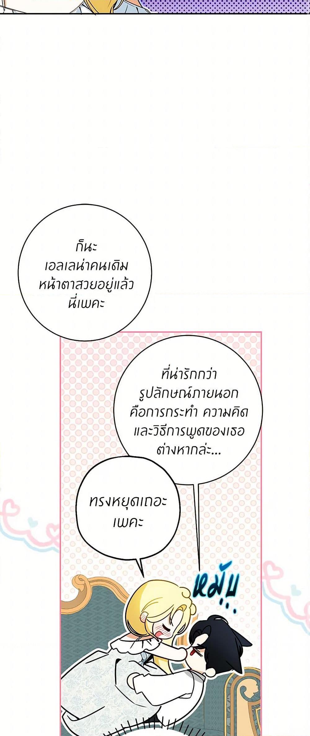 Manga-lc-com อ่านมังงะ อ่านการ์ตูน ออนไลน์ ฟรี I Think I’ve Been Possessed Somewhere ตอนที่ 1 2 3 4 5 6 7 8 9 10 11 12 13 14 ฟรี ไม่มีโฆษณา Manga-lc - อ่าน มังงะ อ่าน การ์ตูน ออนไลน์ อ่านมังงะ ฟรี