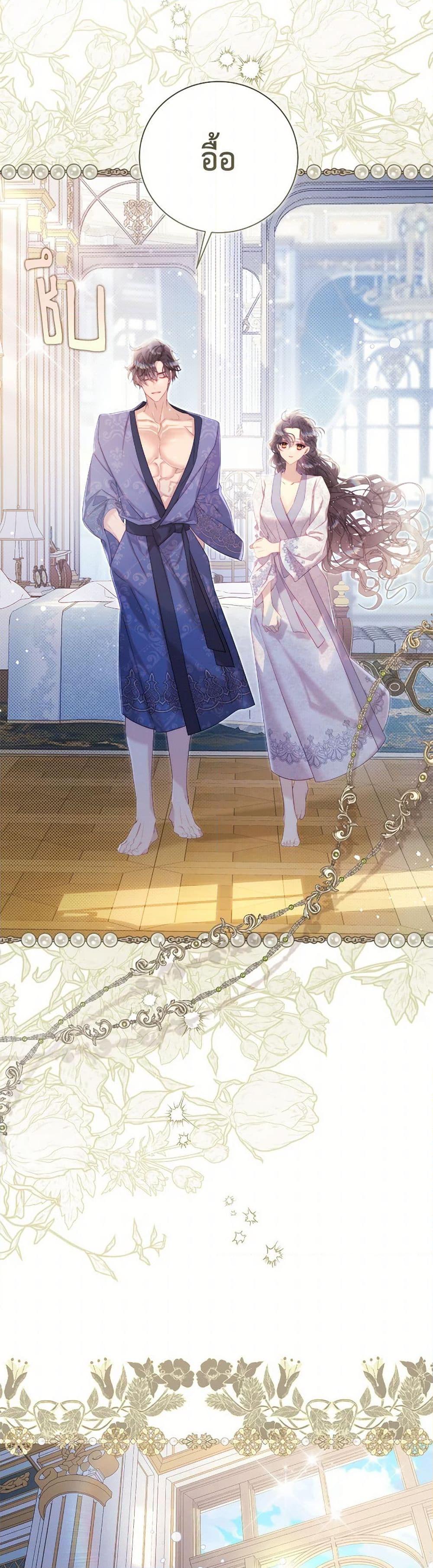 Manga-lc-com อ่านมังงะ อ่านการ์ตูน ออนไลน์ ฟรี Beatrice ตอนที่ 1 2 3 4 5 6 7 8 9 10 11 12 13 14 ฟรี ไม่มีโฆษณา Manga-lc - อ่าน มังงะ อ่าน การ์ตูน ออนไลน์ อ่านมังงะ ฟรี