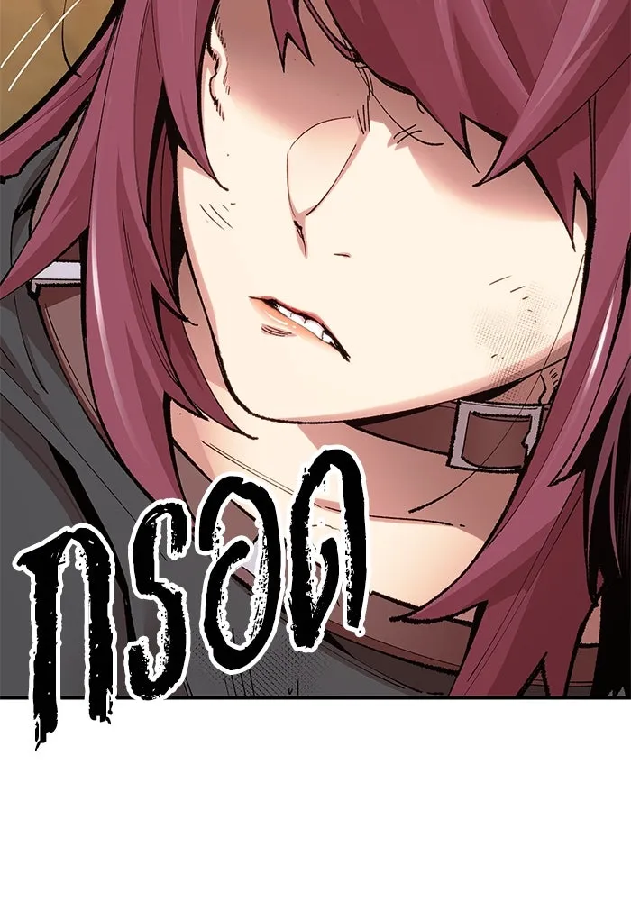 ยอดคนเลเวลทะลุ ตอนที่ 4 ตายแน่ รูปที่ 29