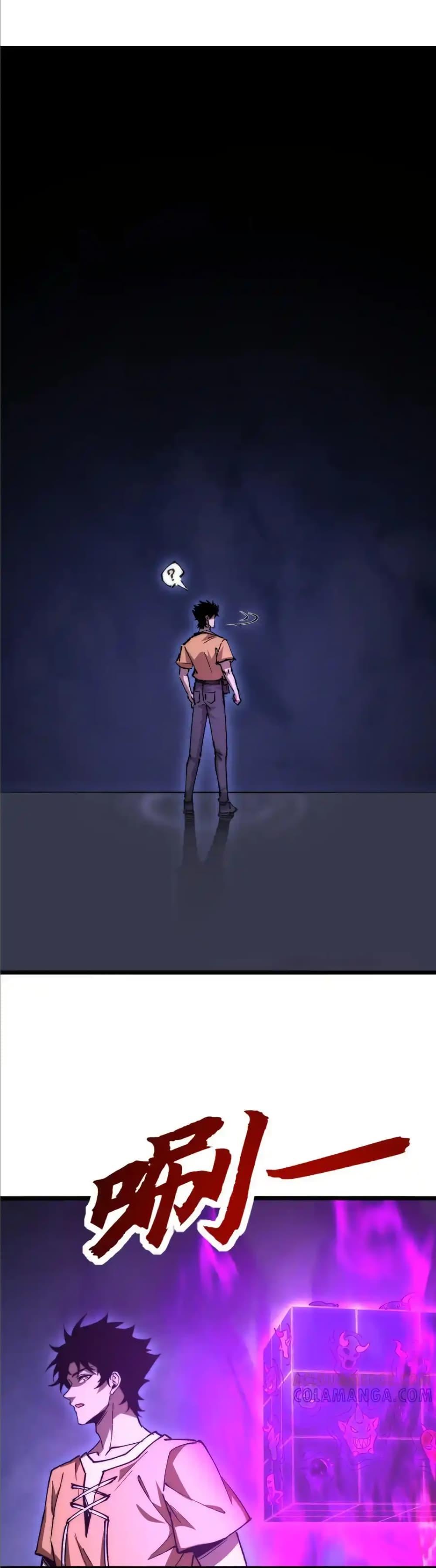 Manga-lc-com อ่านมังงะ อ่านการ์ตูน ออนไลน์ ฟรี Summon the devil, I am the abyss ตอนที่ 1 2 3 4 5 6 7 8 9 10 11 12 13 14 ฟรี ไม่มีโฆษณา Manga-lc - อ่าน มังงะ อ่าน การ์ตูน ออนไลน์ อ่านมังงะ ฟรี