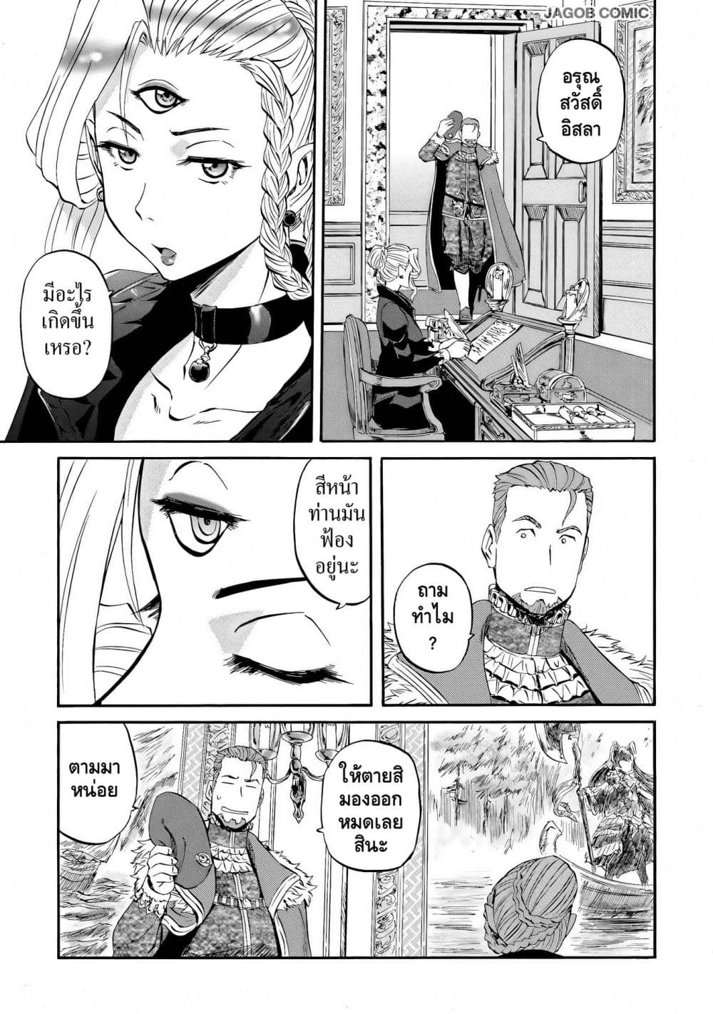 Manga-lc-com อ่านมังงะ อ่านการ์ตูน ออนไลน์ ฟรี GATE 2 Tides of Conflict ตอนที่ 1 2 3 4 5 6 7 8 9 10 11 12 13 14 ฟรี ไม่มีโฆษณา Manga-lc - อ่าน มังงะ อ่าน การ์ตูน ออนไลน์ อ่านมังงะ ฟรี