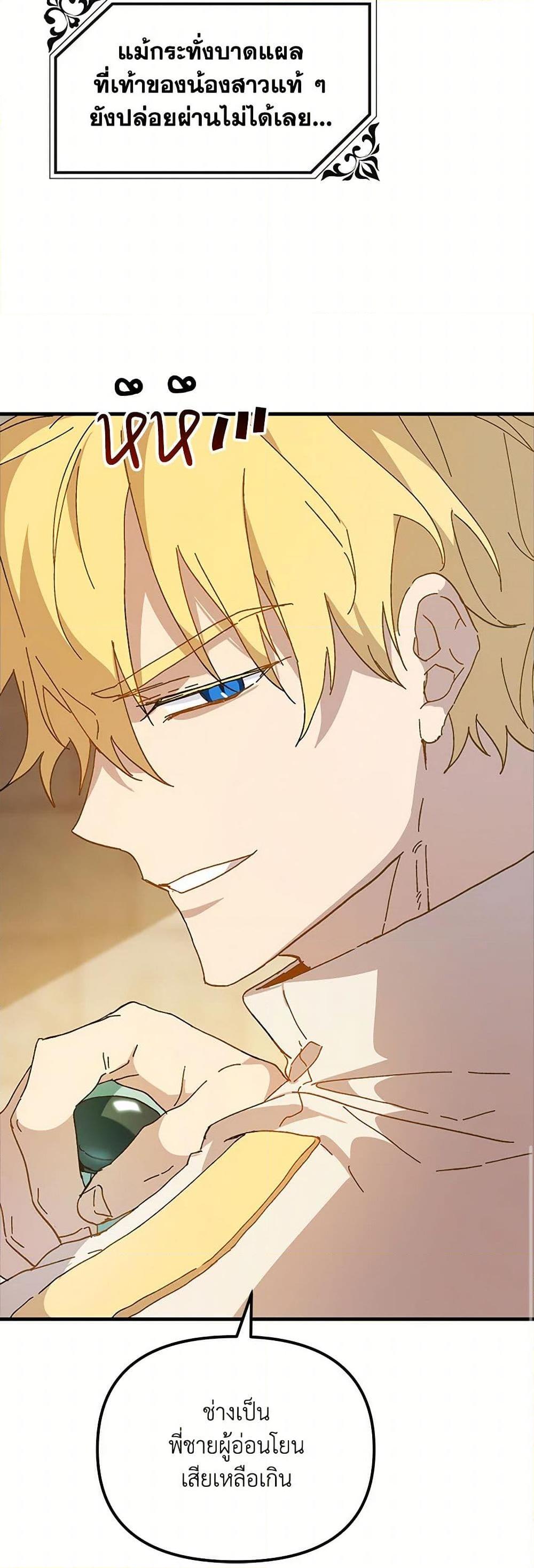 Manga-lc-com อ่านมังงะ อ่านการ์ตูน ออนไลน์ ฟรี The Princess Pretends to Be Crazy ตอนที่ 1 2 3 4 5 6 7 8 9 10 11 12 13 14 ฟรี ไม่มีโฆษณา Manga-lc - อ่าน มังงะ อ่าน การ์ตูน ออนไลน์ อ่านมังงะ ฟรี