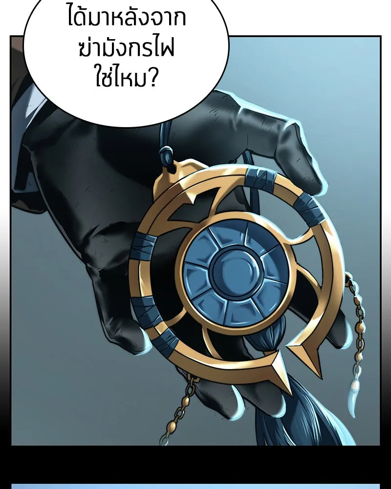 Omniscient Reader อ่านชะตาวันสิ้นโลก ตอนที่ 16 บทละครลำดับห้า (3) รูปที่ 47