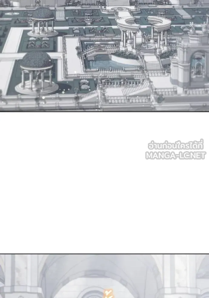 ราชินีจอมมาร ตอนที่ 22 รูปที่ 2