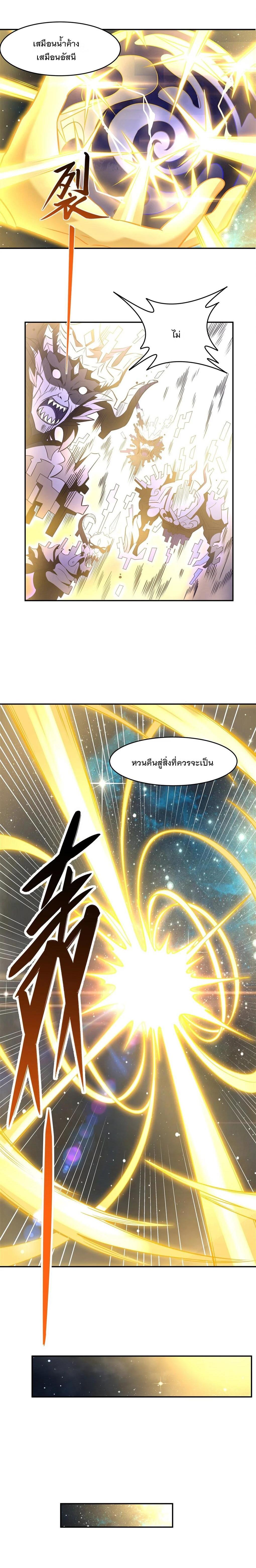 Manga-lc-com อ่านมังงะ อ่านการ์ตูน ออนไลน์ ฟรี My Female Disciples are all Future Masters of the Heavens ตอนที่ 1 2 3 4 5 6 7 8 9 10 11 12 13 14 ฟรี ไม่มีโฆษณา Manga-lc - อ่าน มังงะ อ่าน การ์ตูน ออนไลน์ อ่านมังงะ ฟรี