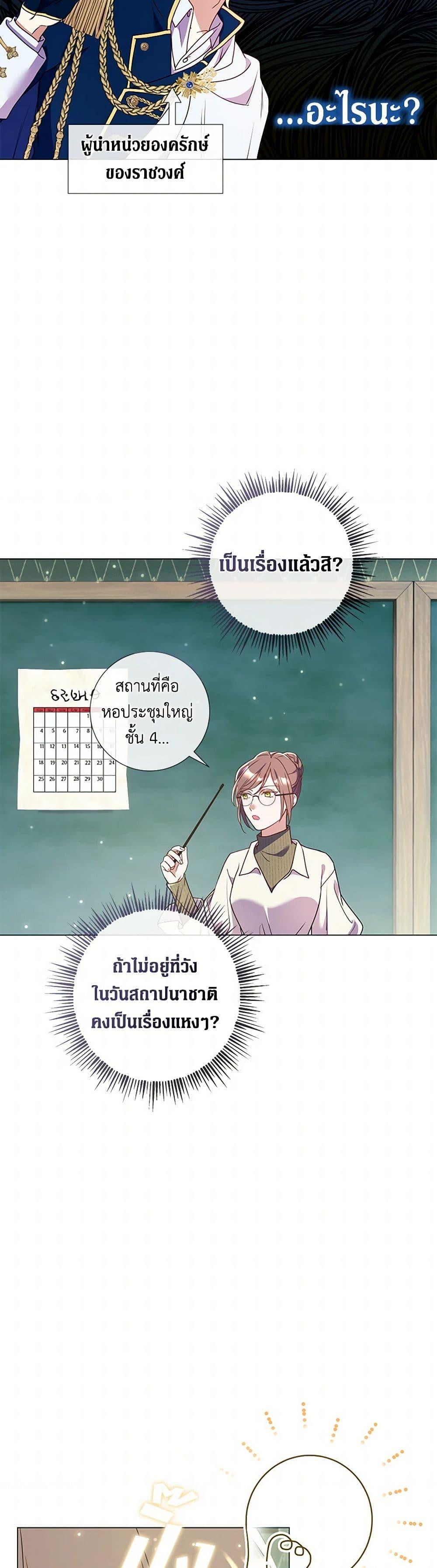 Manga-lc-com อ่านมังงะ อ่านการ์ตูน ออนไลน์ ฟรี Divorcing the Emperor ตอนที่ 1 2 3 4 5 6 7 8 9 10 11 12 13 14 ฟรี ไม่มีโฆษณา Manga-lc - อ่าน มังงะ อ่าน การ์ตูน ออนไลน์ อ่านมังงะ ฟรี