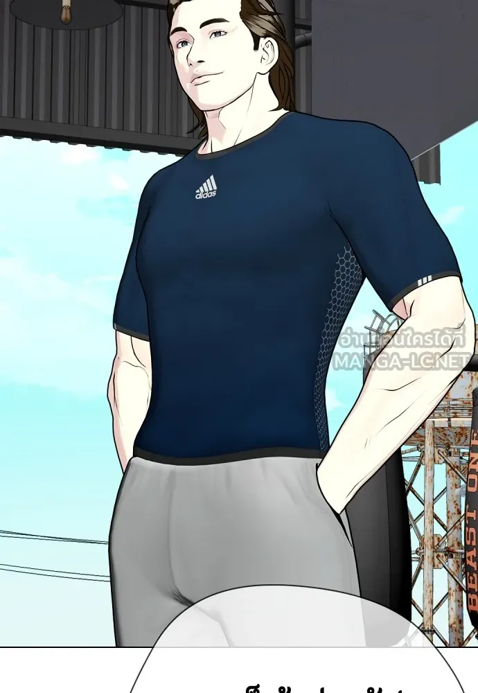 หมาหัวเน่าเก๋าเกินไป ตอนที่ 59 รูปที่ 159