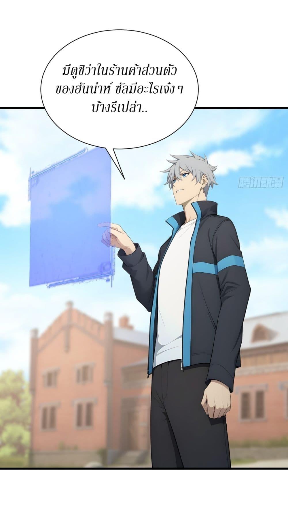 Manga-lc-com อ่านมังงะ อ่านการ์ตูน ออนไลน์ ฟรี Gods Of All People I Sacrificed Hundreds Of Millions Of Living Beings To Become A God ตอนที่ 1 2 3 4 5 6 7 8 9 10 11 12 13 14 ฟรี ไม่มีโฆษณา Manga-lc - อ่าน มังงะ อ่าน การ์ตูน ออนไลน์ อ่านมังงะ ฟรี