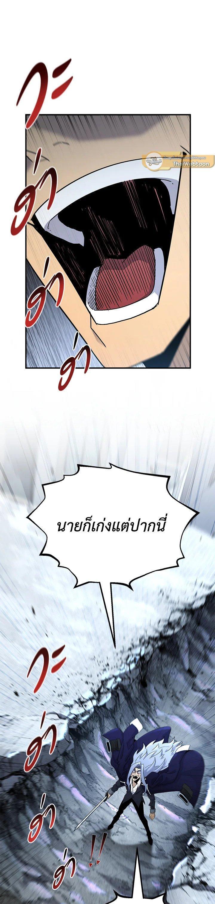 Manga-lc-com อ่านมังงะ อ่านการ์ตูน ออนไลน์ ฟรี Standard of Reincarnation ตอนที่ 1 2 3 4 5 6 7 8 9 10 11 12 13 14 ฟรี ไม่มีโฆษณา Manga-lc - อ่าน มังงะ อ่าน การ์ตูน ออนไลน์ อ่านมังงะ ฟรี