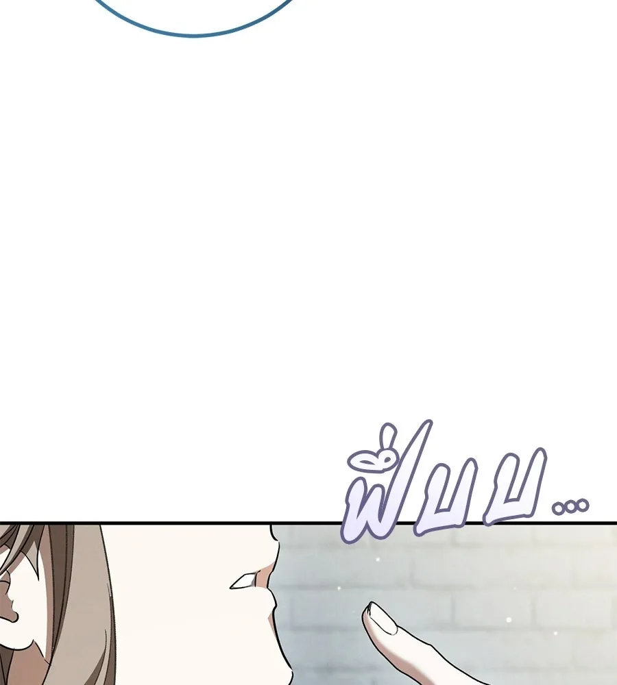 เรือนจำรัก ตอนที่ 80 รูปที่ 152