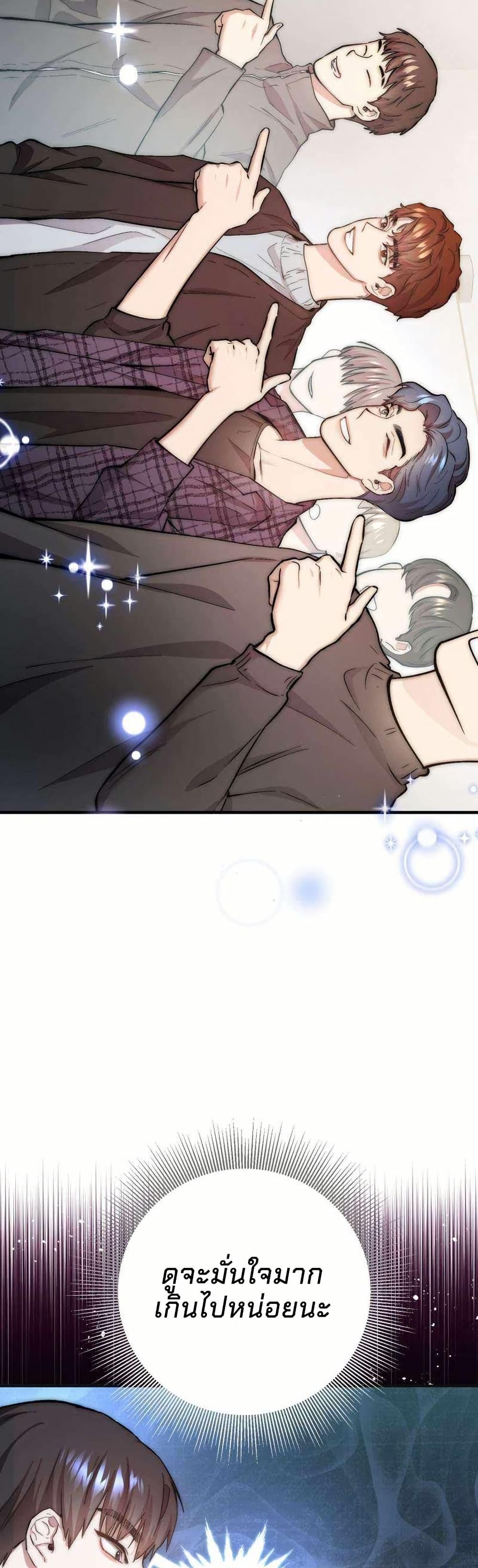 Manga-lc-com อ่านมังงะ อ่านการ์ตูน ออนไลน์ ฟรี Acting Genius, TOP Idol! ตอนที่ 1 2 3 4 5 6 7 8 9 10 11 12 13 14 ฟรี ไม่มีโฆษณา Manga-lc - อ่าน มังงะ อ่าน การ์ตูน ออนไลน์ อ่านมังงะ ฟรี