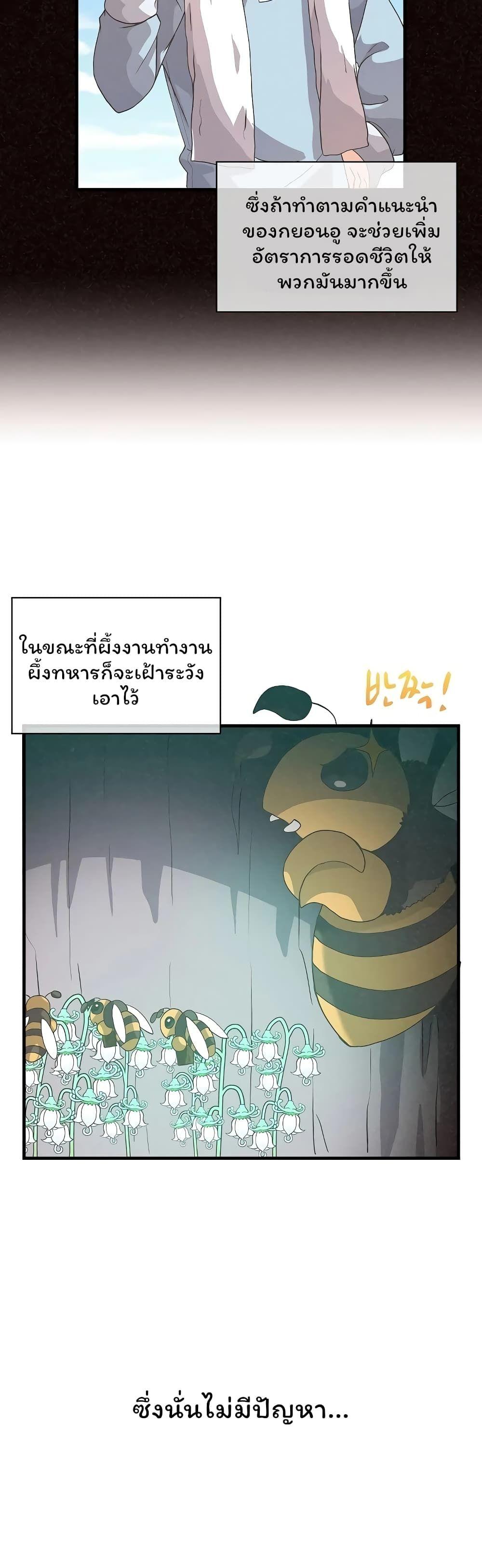 Manga-lc-com อ่านมังงะ อ่านการ์ตูน ออนไลน์ ฟรี Spirit Farmer ตอนที่ 1 2 3 4 5 6 7 8 9 10 11 12 13 14 ฟรี ไม่มีโฆษณา Manga-lc - อ่าน มังงะ อ่าน การ์ตูน ออนไลน์ อ่านมังงะ ฟรี