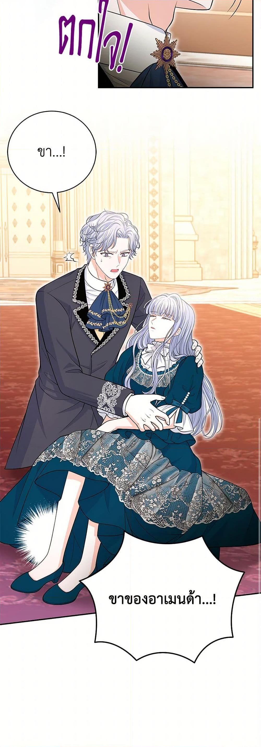 Manga-lc-com อ่านมังงะ อ่านการ์ตูน ออนไลน์ ฟรี The S-Class Baby Princess Is Too Powerful ตอนที่ 1 2 3 4 5 6 7 8 9 10 11 12 13 14 ฟรี ไม่มีโฆษณา Manga-lc - อ่าน มังงะ อ่าน การ์ตูน ออนไลน์ อ่านมังงะ ฟรี