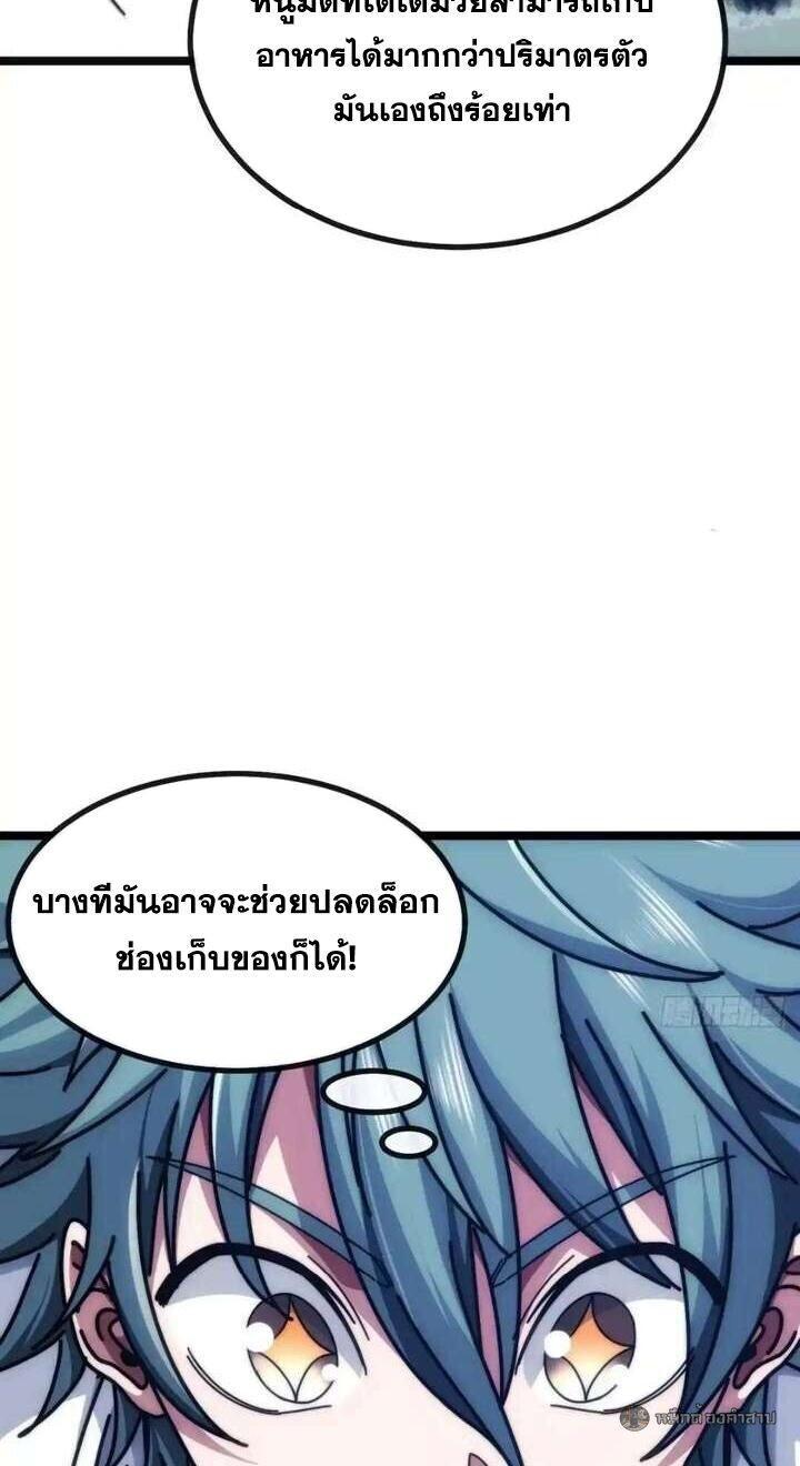 Manga-lc-com อ่านมังงะ อ่านการ์ตูน ออนไลน์ ฟรี Infinite Evolution From Zero ตอนที่ 1 2 3 4 5 6 7 8 9 10 11 12 13 14 ฟรี ไม่มีโฆษณา Manga-lc - อ่าน มังงะ อ่าน การ์ตูน ออนไลน์ อ่านมังงะ ฟรี