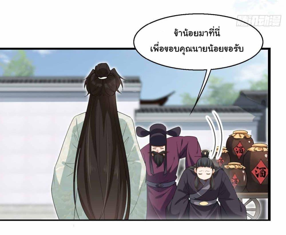 Manga-lc-com อ่านมังงะ อ่านการ์ตูน ออนไลน์ ฟรี SystemOP ตอนที่ 1 2 3 4 5 6 7 8 9 10 11 12 13 14 ฟรี ไม่มีโฆษณา Manga-lc - อ่าน มังงะ อ่าน การ์ตูน ออนไลน์ อ่านมังงะ ฟรี