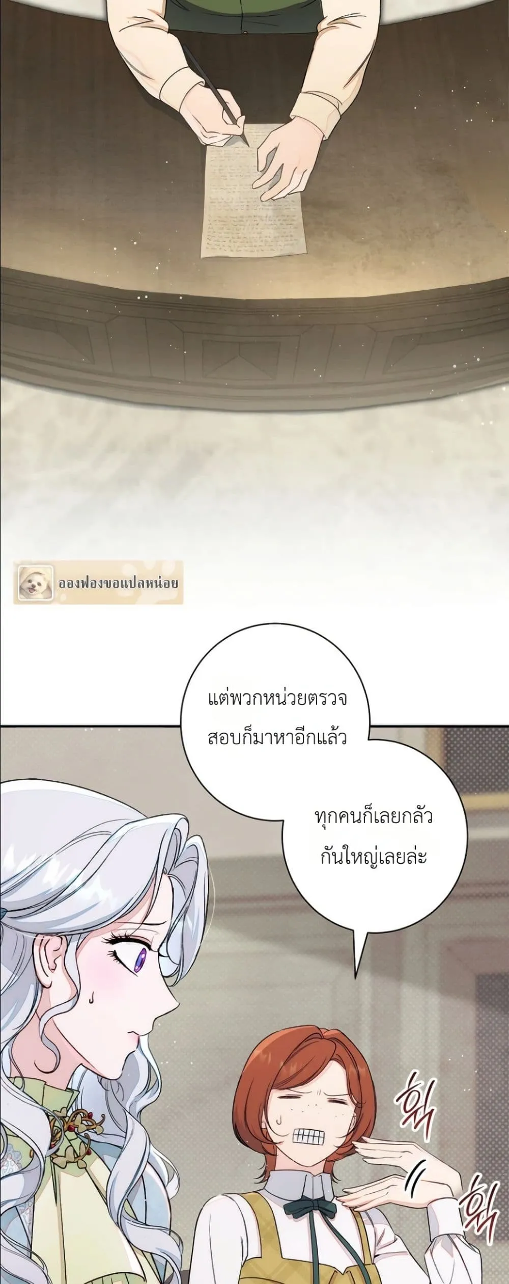 Manga-lc-com อ่านมังงะ อ่านการ์ตูน ออนไลน์ ฟรี Dating the Emperor in Secret, but I Don’t Know About It ตอนที่ 1 2 3 4 5 6 7 8 9 10 11 12 13 14 ฟรี ไม่มีโฆษณา Manga-lc - อ่าน มังงะ อ่าน การ์ตูน ออนไลน์ อ่านมังงะ ฟรี