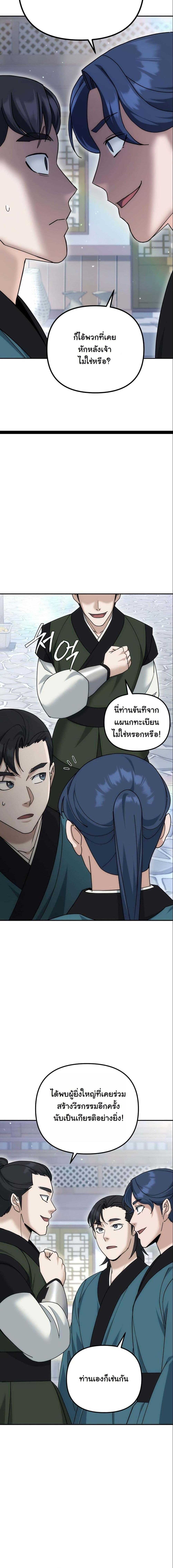 Manga-lc-com อ่านมังงะ อ่านการ์ตูน ออนไลน์ ฟรี The Eunuch’s Second Life ตอนที่ 1 2 3 4 5 6 7 8 9 10 11 12 13 14 ฟรี ไม่มีโฆษณา Manga-lc - อ่าน มังงะ อ่าน การ์ตูน ออนไลน์ อ่านมังงะ ฟรี