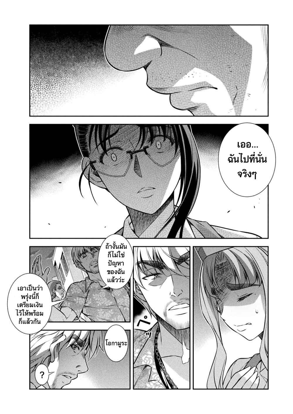 Manga-lc-com อ่านมังงะ อ่านการ์ตูน ออนไลน์ ฟรี JK kara Yarinaosu Silver Plan ตอนที่ 1 2 3 4 5 6 7 8 9 10 11 12 13 14 ฟรี ไม่มีโฆษณา Manga-lc - อ่าน มังงะ อ่าน การ์ตูน ออนไลน์ อ่านมังงะ ฟรี