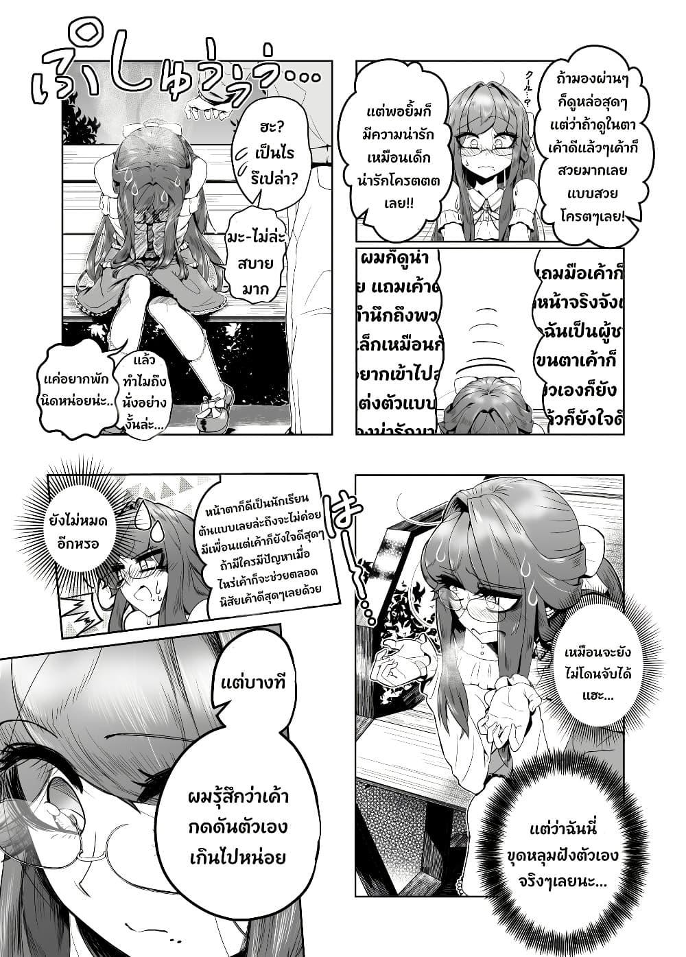 Manga-lc-com อ่านมังงะ อ่านการ์ตูน ออนไลน์ ฟรี Kojirase Josou Danshi no Ren’ai Jijou ตอนที่ 1 2 3 4 5 6 7 8 9 10 11 12 13 14 ฟรี ไม่มีโฆษณา Manga-lc - อ่าน มังงะ อ่าน การ์ตูน ออนไลน์ อ่านมังงะ ฟรี