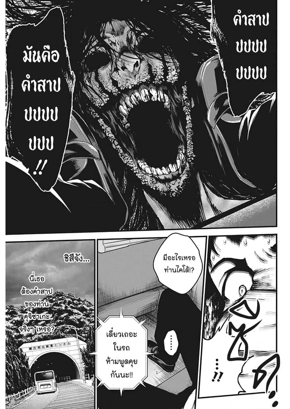 Manga-lc-com อ่านมังงะ อ่านการ์ตูน ออนไลน์ ฟรี Bokura no Natsu ga Saketeiku ตอนที่ 1 2 3 4 5 6 7 8 9 10 11 12 13 14 ฟรี ไม่มีโฆษณา Manga-lc - อ่าน มังงะ อ่าน การ์ตูน ออนไลน์ อ่านมังงะ ฟรี