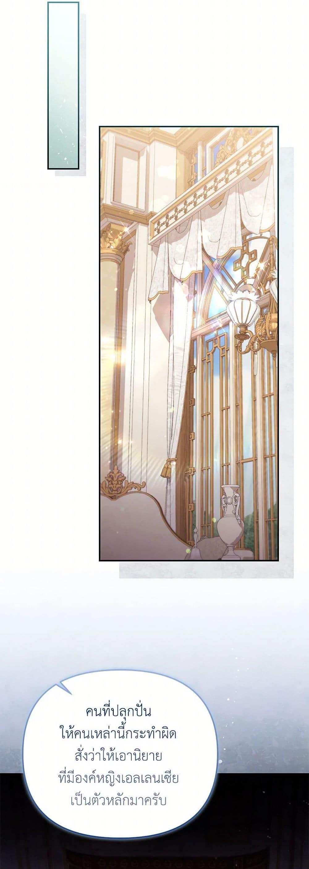 Manga-lc-com อ่านมังงะ อ่านการ์ตูน ออนไลน์ ฟรี No Place for the Fake Princess ตอนที่ 1 2 3 4 5 6 7 8 9 10 11 12 13 14 ฟรี ไม่มีโฆษณา Manga-lc - อ่าน มังงะ อ่าน การ์ตูน ออนไลน์ อ่านมังงะ ฟรี