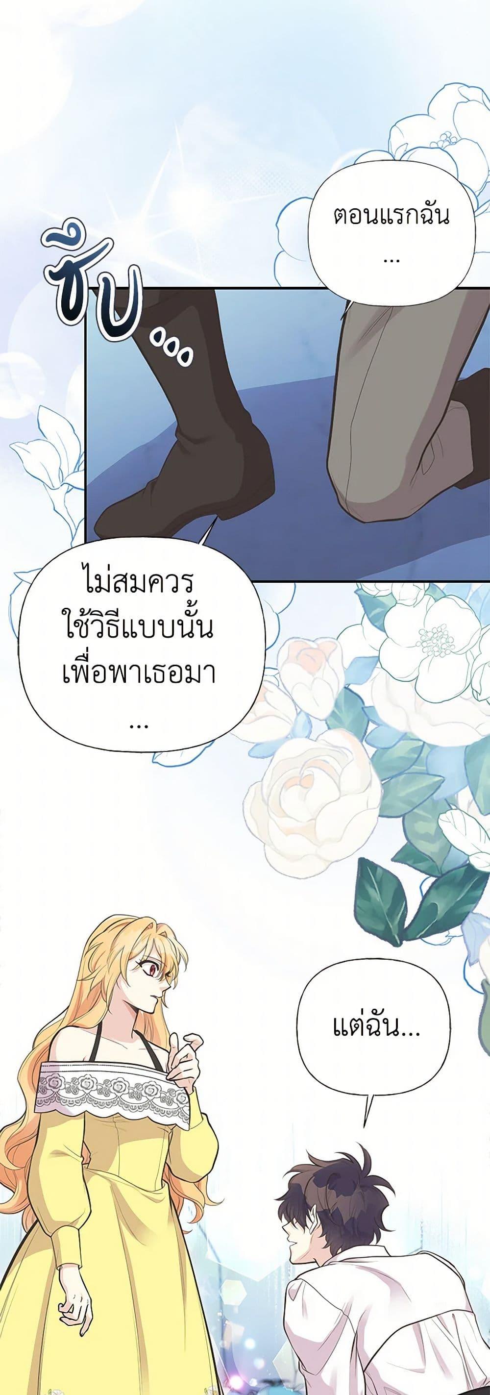 Manga-lc-com อ่านมังงะ อ่านการ์ตูน ออนไลน์ ฟรี My Sister Picked up the Male Lead ตอนที่ 1 2 3 4 5 6 7 8 9 10 11 12 13 14 ฟรี ไม่มีโฆษณา Manga-lc - อ่าน มังงะ อ่าน การ์ตูน ออนไลน์ อ่านมังงะ ฟรี