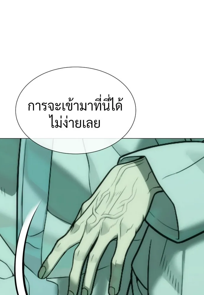 นักฆ่าย้อนวัย ตอนที่ 121 รูปที่ 259