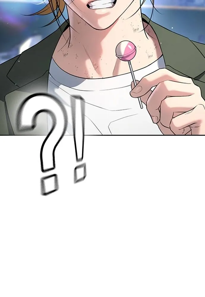 คูเซรา ตอนที่ 15 รูปที่ 76