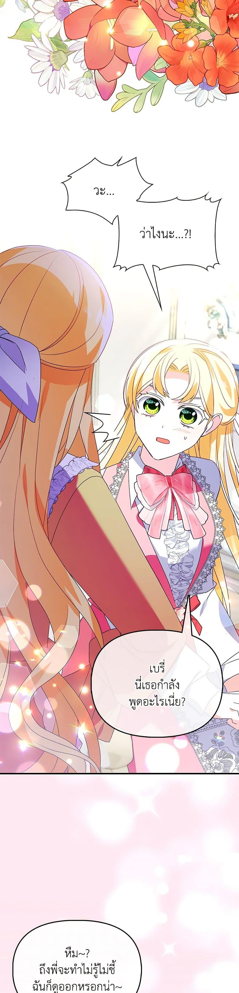 Manga-lc-com อ่านมังงะ อ่านการ์ตูน ออนไลน์ ฟรี The Fake Rides in a Flower Kiln ตอนที่ 1 2 3 4 5 6 7 8 9 10 11 12 13 14 ฟรี ไม่มีโฆษณา Manga-lc - อ่าน มังงะ อ่าน การ์ตูน ออนไลน์ อ่านมังงะ ฟรี