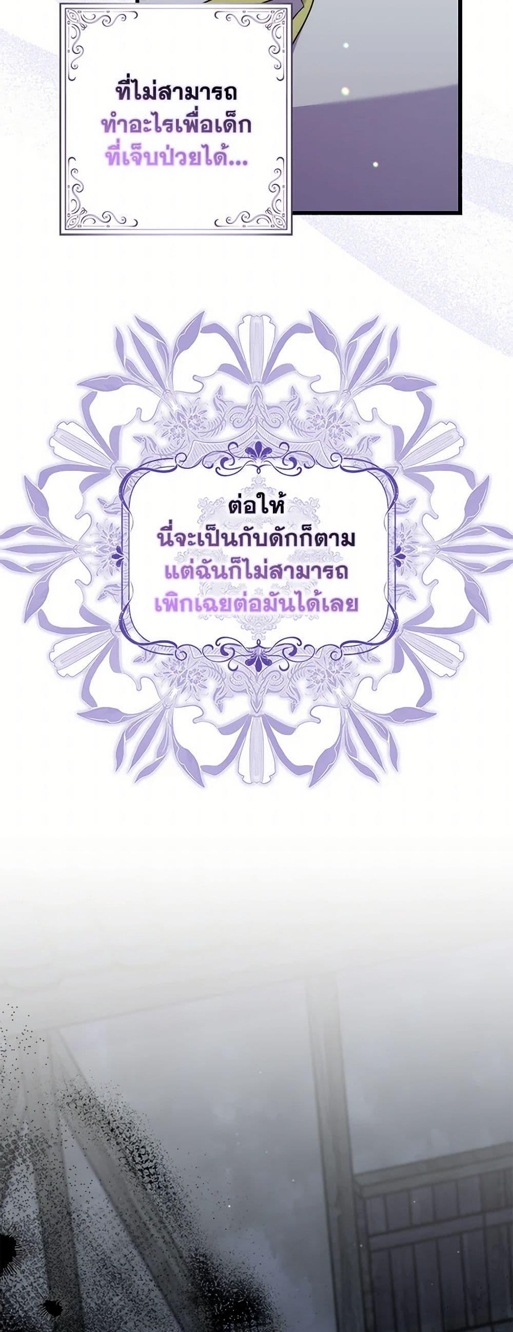 Manga-lc-com อ่านมังงะ อ่านการ์ตูน ออนไลน์ ฟรี I’m Dead, But the Hero Went Crazy ตอนที่ 1 2 3 4 5 6 7 8 9 10 11 12 13 14 ฟรี ไม่มีโฆษณา Manga-lc - อ่าน มังงะ อ่าน การ์ตูน ออนไลน์ อ่านมังงะ ฟรี