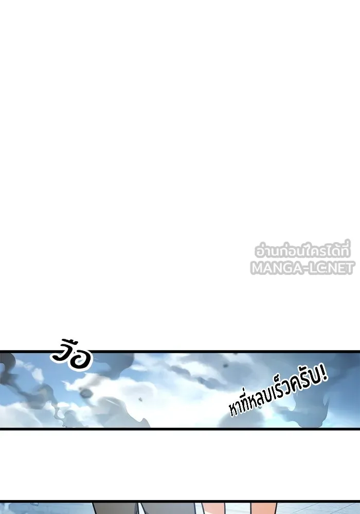 วายร้ายก็อยากมีรัก ตอนที่ 1 รูปที่ 45