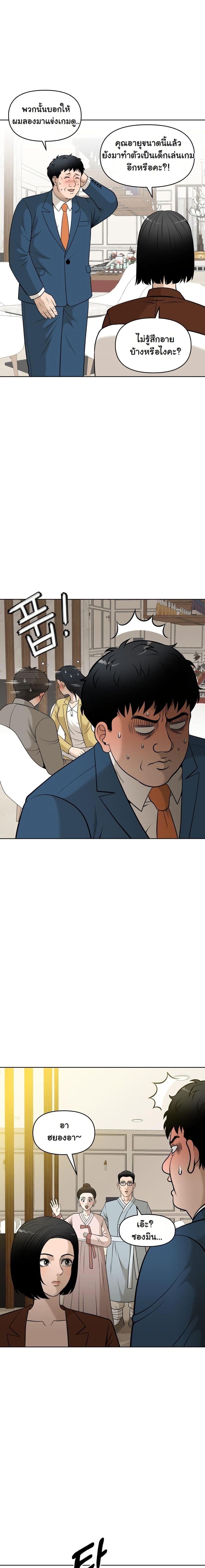 Manga-lc-com อ่านมังงะ อ่านการ์ตูน ออนไลน์ ฟรี Around Forty ตอนที่ 1 2 3 4 5 6 7 8 9 10 11 12 13 14 ฟรี ไม่มีโฆษณา Manga-lc - อ่าน มังงะ อ่าน การ์ตูน ออนไลน์ อ่านมังงะ ฟรี