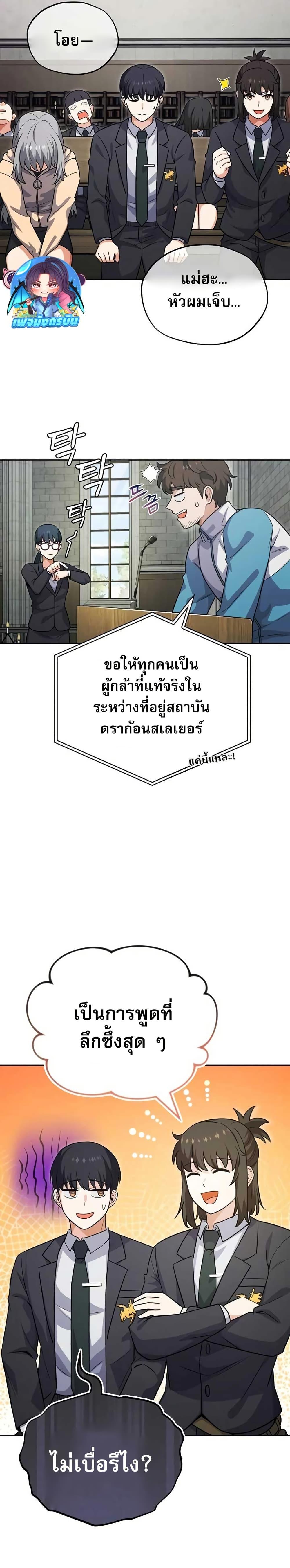 Manga-lc-com อ่านมังงะ อ่านการ์ตูน ออนไลน์ ฟรี The Support Ate it All ตอนที่ 1 2 3 4 5 6 7 8 9 10 11 12 13 14 ฟรี ไม่มีโฆษณา Manga-lc - อ่าน มังงะ อ่าน การ์ตูน ออนไลน์ อ่านมังงะ ฟรี