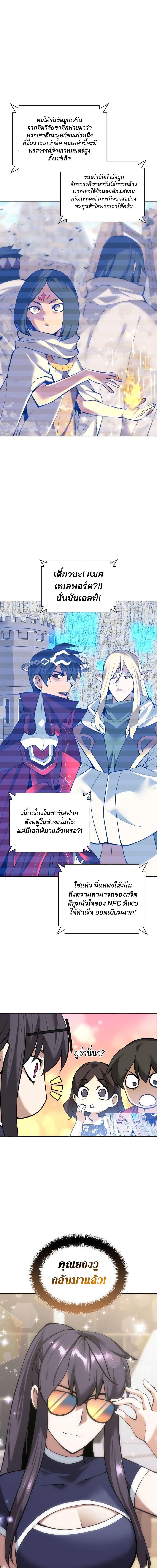 Manga-lc-com อ่านมังงะ อ่านการ์ตูน ออนไลน์ ฟรี Overgeared (Remake) ตอนที่ 1 2 3 4 5 6 7 8 9 10 11 12 13 14 ฟรี ไม่มีโฆษณา Manga-lc - อ่าน มังงะ อ่าน การ์ตูน ออนไลน์ อ่านมังงะ ฟรี