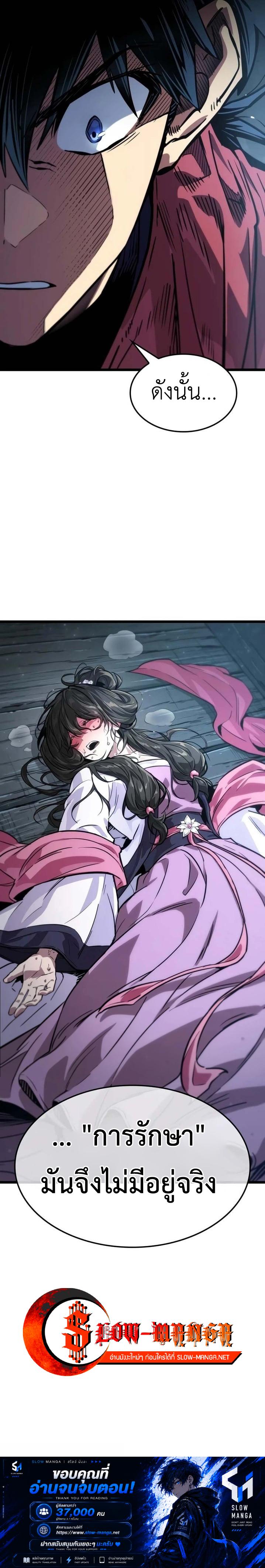 Manga-lc-com อ่านมังงะ อ่านการ์ตูน ออนไลน์ ฟรี The Martial Genius Who Remembers Everything ตอนที่ 1 2 3 4 5 6 7 8 9 10 11 12 13 14 ฟรี ไม่มีโฆษณา Manga-lc - อ่าน มังงะ อ่าน การ์ตูน ออนไลน์ อ่านมังงะ ฟรี