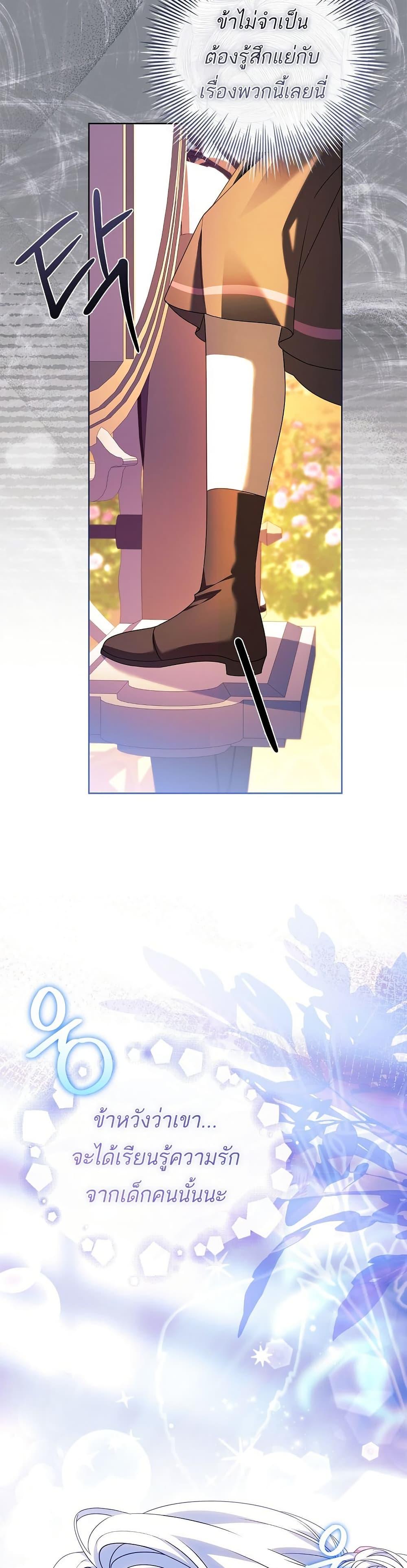 Manga-lc-com อ่านมังงะ อ่านการ์ตูน ออนไลน์ ฟรี The Father and the Daughter ตอนที่ 1 2 3 4 5 6 7 8 9 10 11 12 13 14 ฟรี ไม่มีโฆษณา Manga-lc - อ่าน มังงะ อ่าน การ์ตูน ออนไลน์ อ่านมังงะ ฟรี