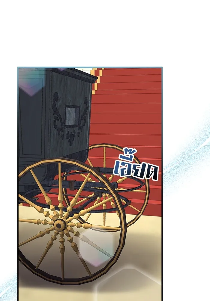 ครอบครัวพรรค์นั้น ฉันไม่มีวันกลับไป ตอนที่ 16 รูปที่ 79