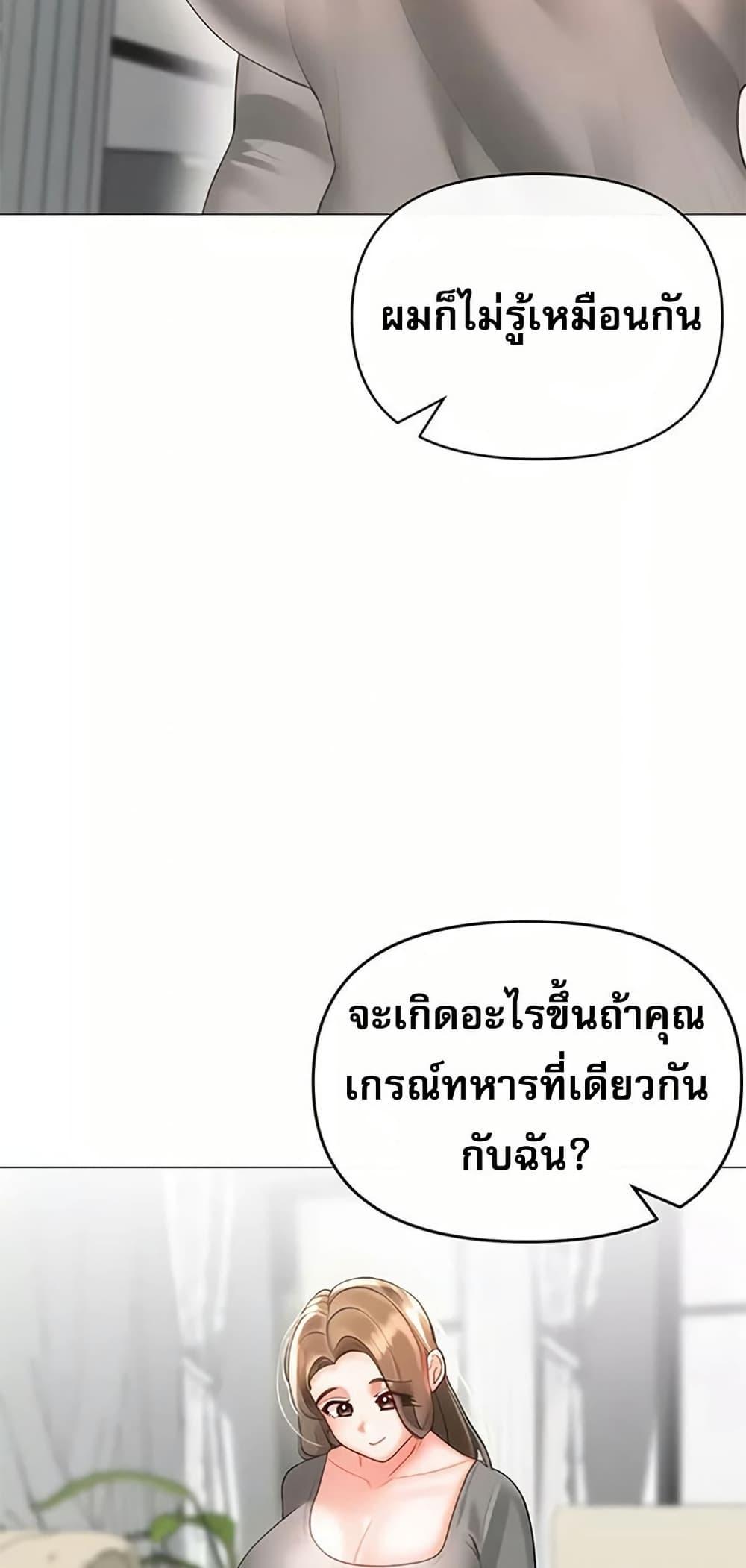 Doujin-Lc- อ่าน โดจิน มังฮวา เกาหลี ญี่ปุ่น จีน แปลไทย Troublesome ตอนที่ 1 2 3 4 5 6 7 8 9 10 11 12 13 14 ฟรี ไม่มีโฆษณา อ่าน โดจิน Manhwa เกาหลี ญี่ปุ่น จีน เรามีครบ คัดมาให้เน้นๆ โดจิน 18+ รับประกันความฟินโดย  Doujin Lc